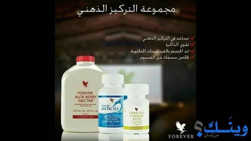 نتالي بيوتي بوتيك