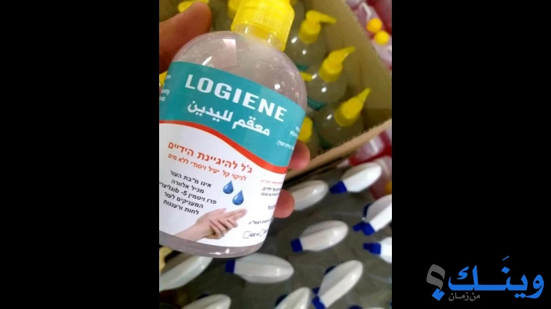 مصنع السرايا لمواد التنظيف