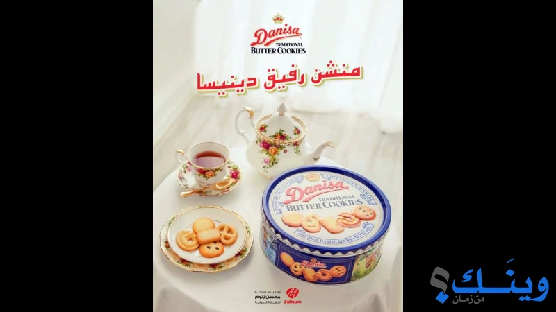محسن زلوم للتجارة الدولية