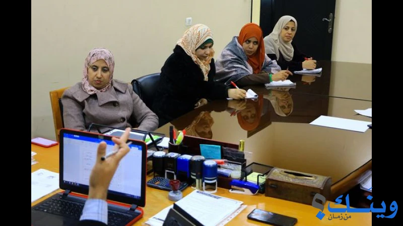 جمعية اعمار