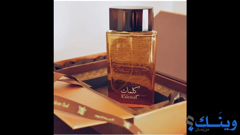 رومانس للعطور