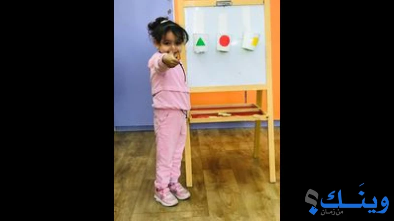 روضة وحضانة كيدز لاند