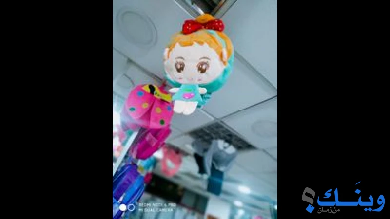 متجر المنى للملابس المدرسية