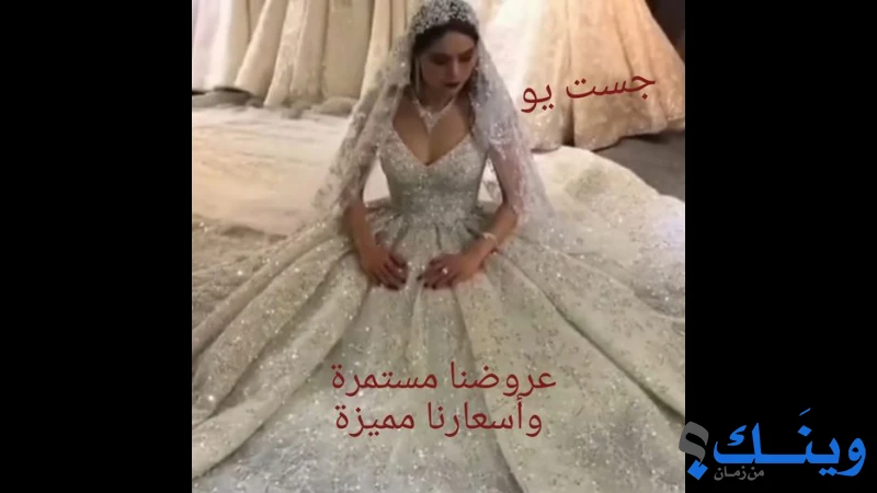 جست يو