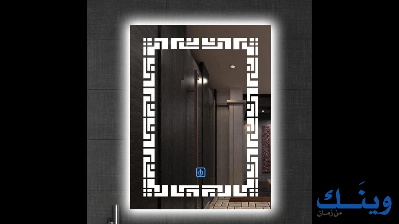 محلات الشرق