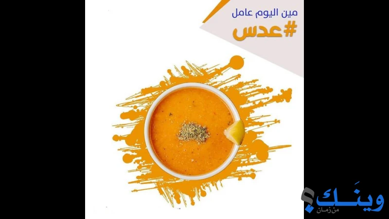 مطحنة ابو حصيرة الاولى