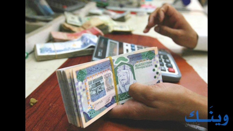 شركة العطاري للصرافة