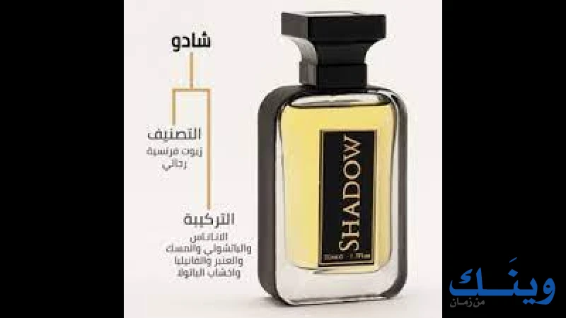 Lareena للعطور