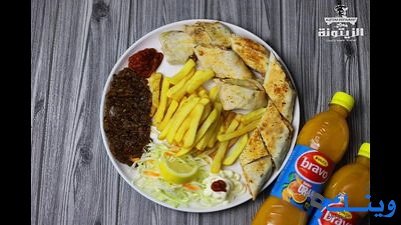 مطعم الزيتونة