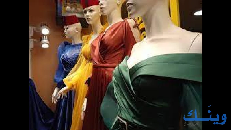 معرض شعراوي للالبسة النسائية