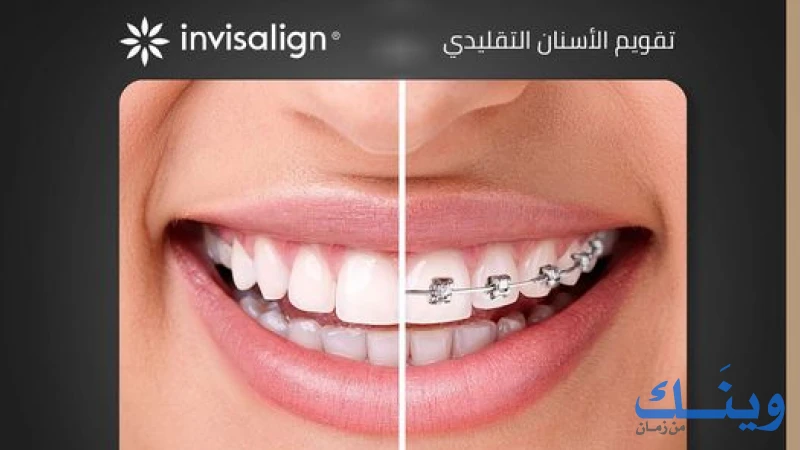 عيادة د. منذر طيبي