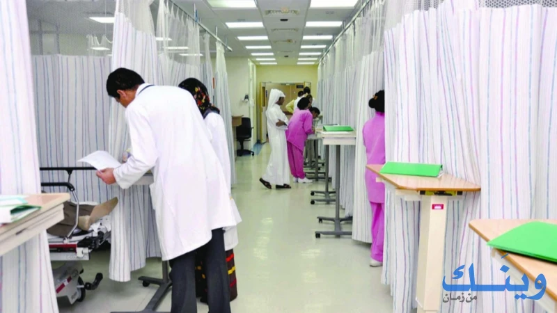 العيادات الطبية