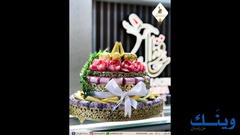 مدينة الطيبات للبن والمكسرات - طيبات المنارة