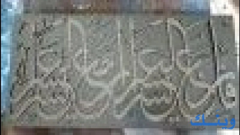 رام الله للفنون