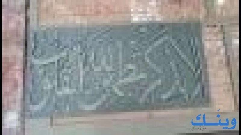 رام الله للفنون
