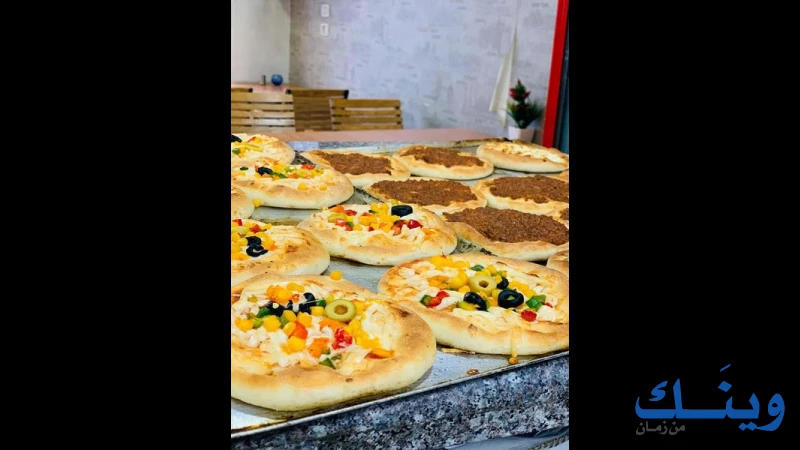 منقوشة مخبز ومعجنات