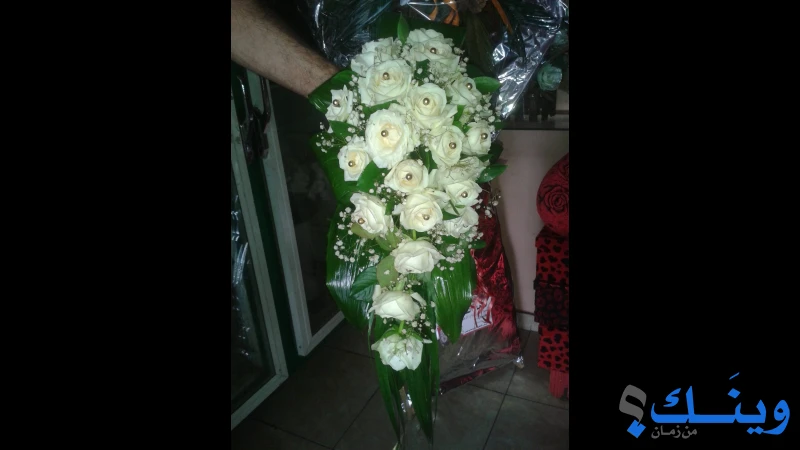 ازهار الندى