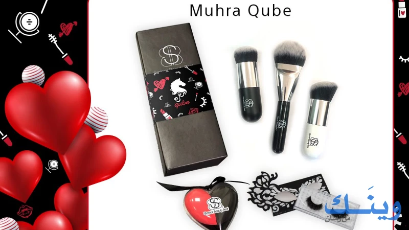 Samar beauty beat