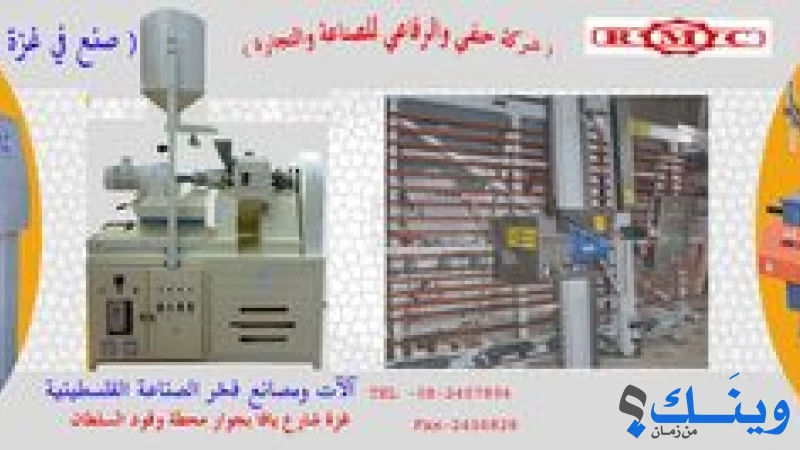 حنفي ورفاعي