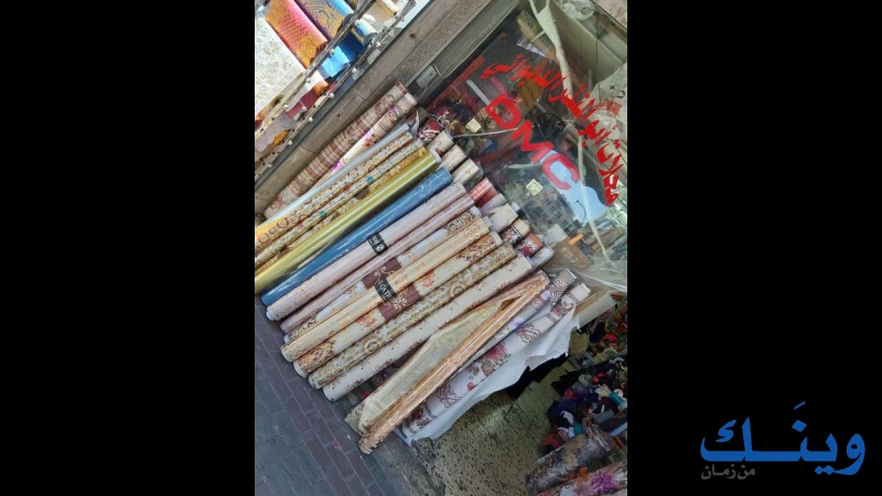 محلات ابو المنذر الدبواني