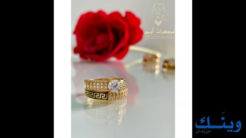 محل مجوهرات صافي