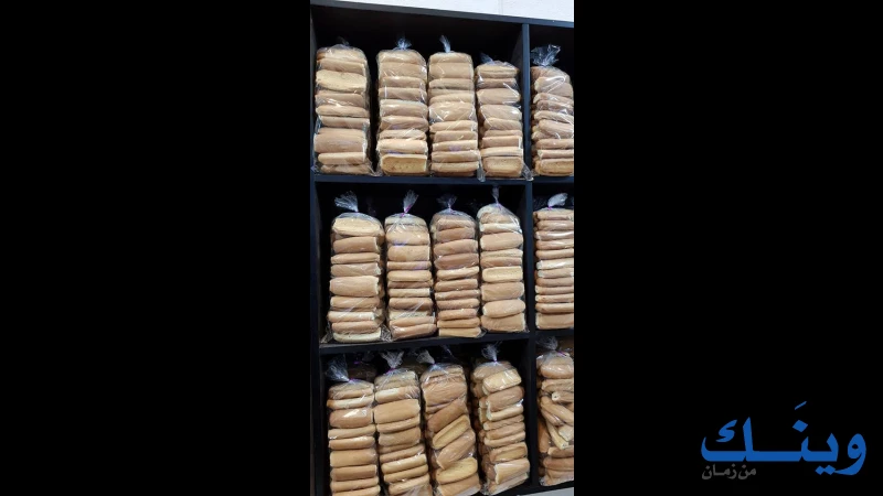 مخبز السنابل