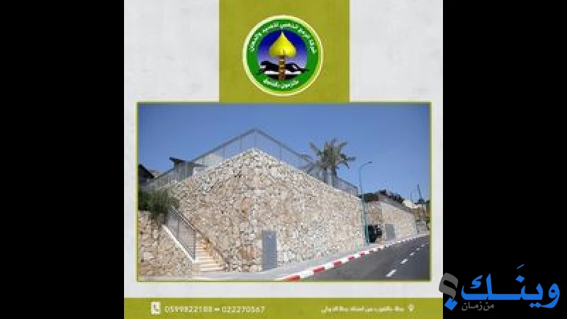 شركة الرمح الذهبي للحديد والدهان الكهربائي