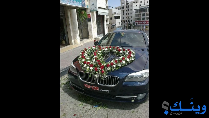 ازهار الربيع