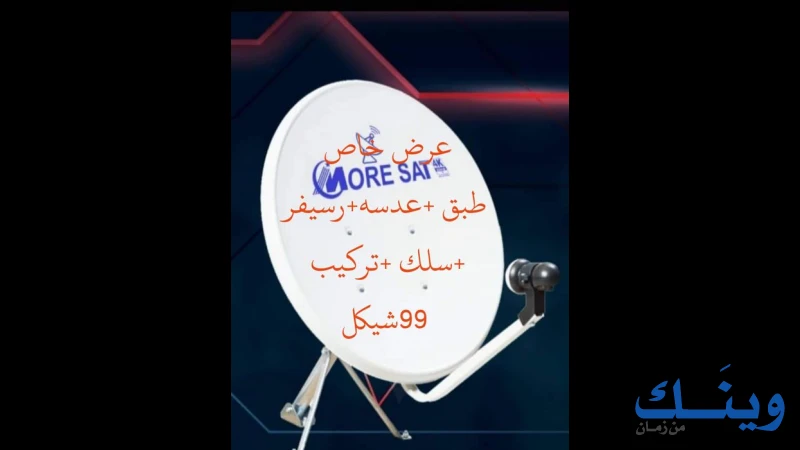 محل رستم
