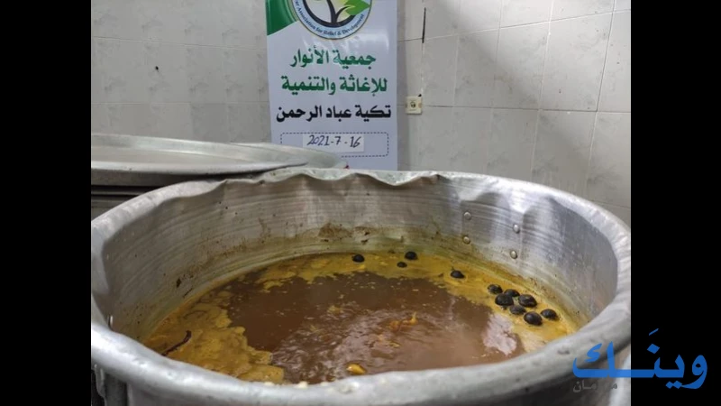 جمعية الانوار