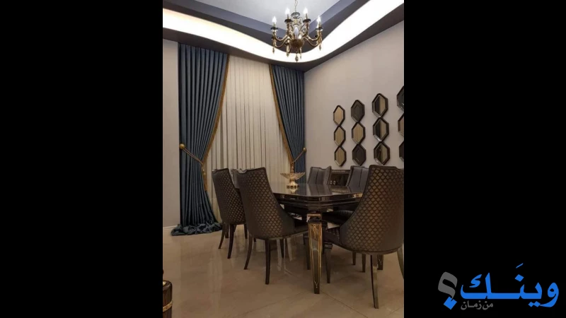 ستائر العامر