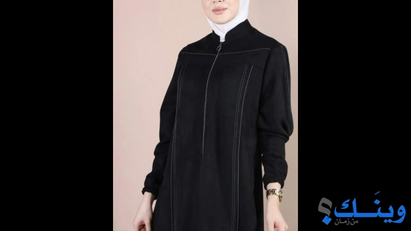 محل حجاب الاميرة