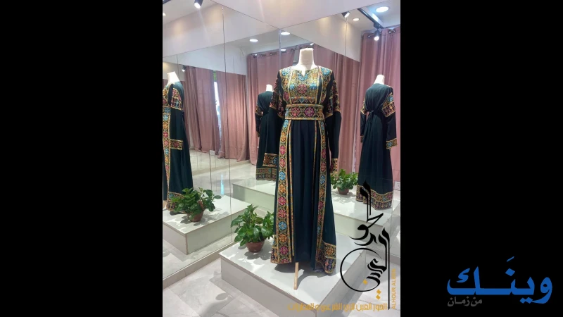 الحور العين للزي الشرعي والمطرزات