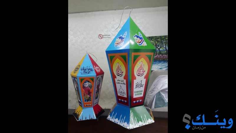 مطابع النبراس