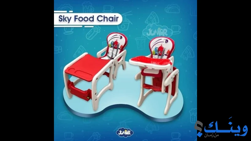 AL-Malki baby dream
