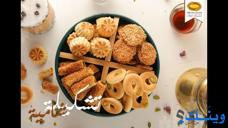 مخابز عادل فنون الآلية