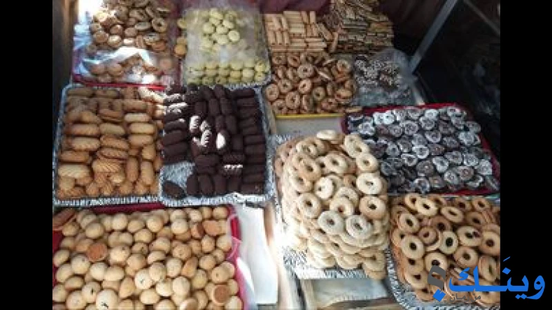مخبز وحلويات الحرباوي
