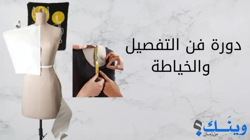 الاتحاد النسائي الفلسطيني