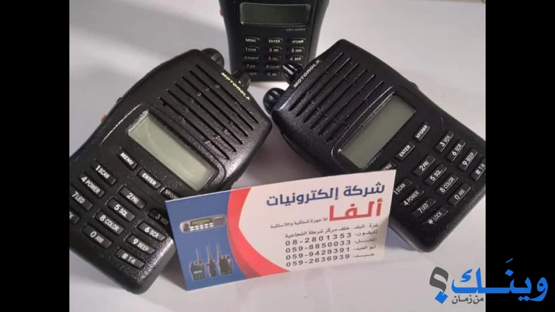 الكترونيات الفا