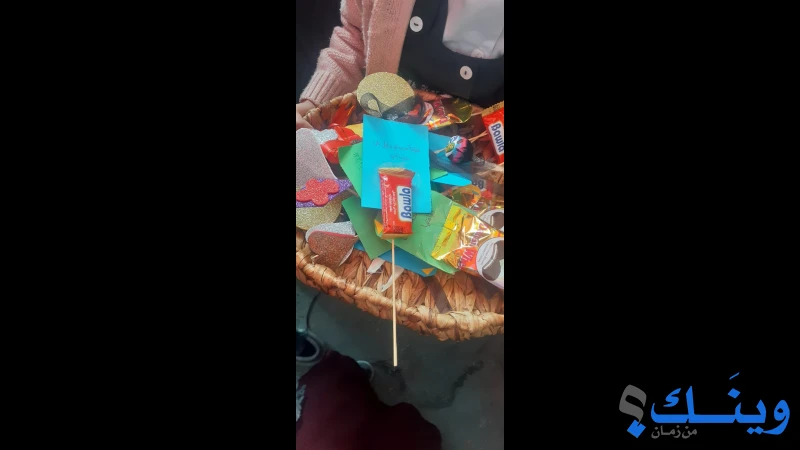 مدرسة بني سهيلا الاساسية للبنات