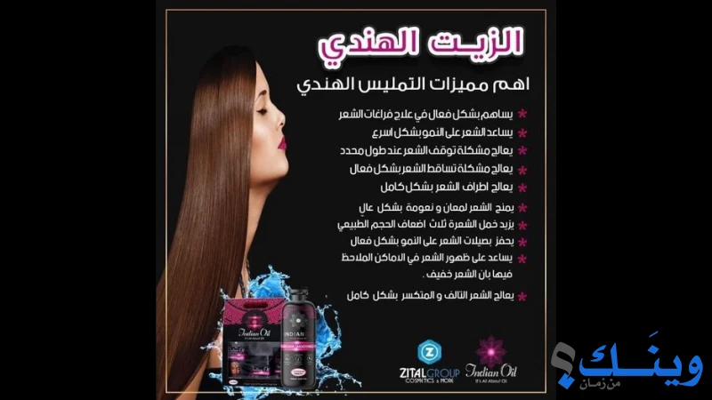 صالون ميلودي