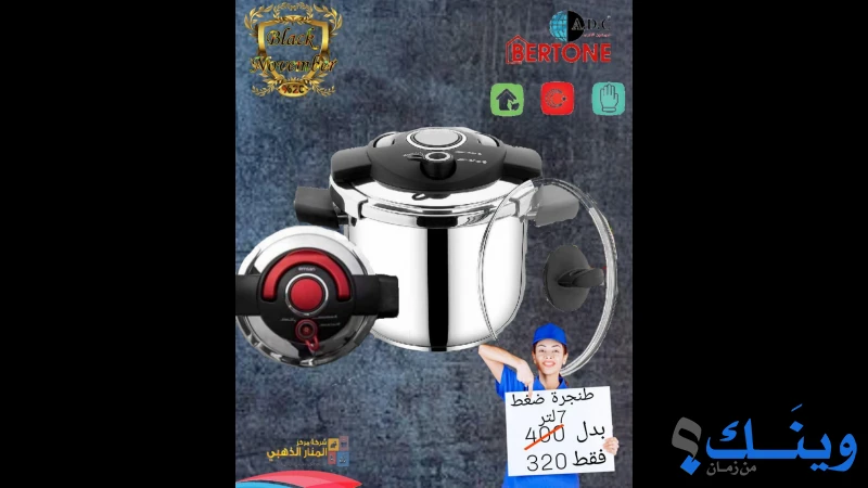 مركز المنار الذهبي
