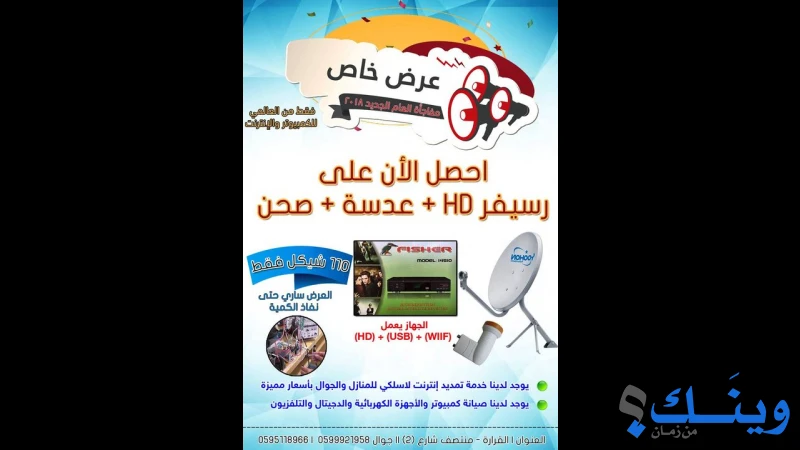 مركز الكمبيوتر العالمي