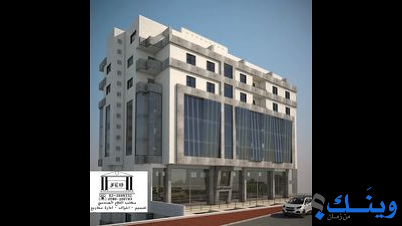 مكتب الفلاح الهندسي