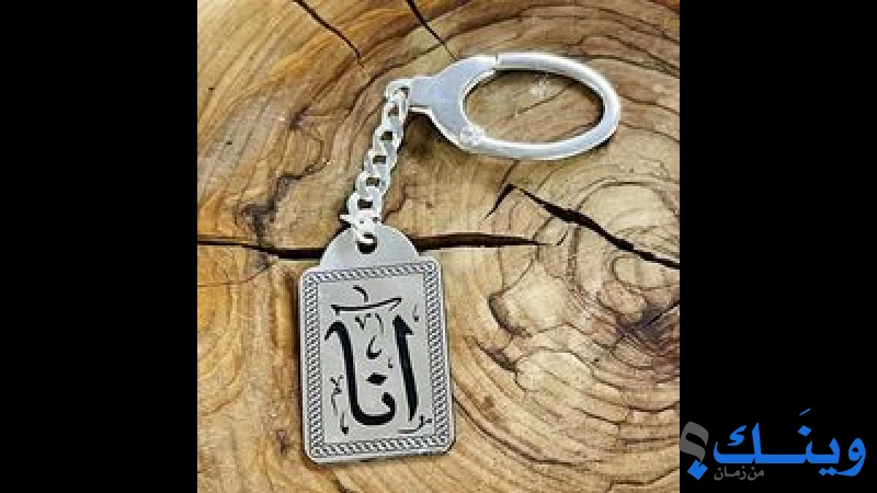 كينة للمجوهرات