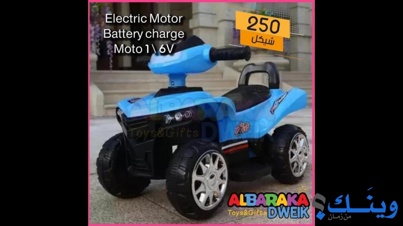مخزن البركة للالعاب
