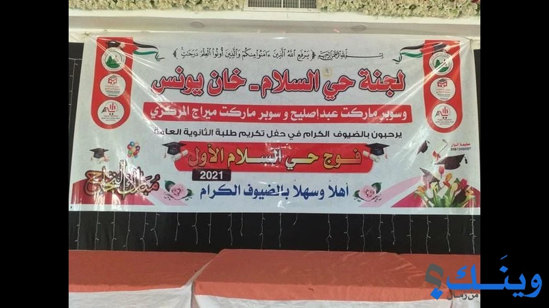 الوان للطباعة والنشر