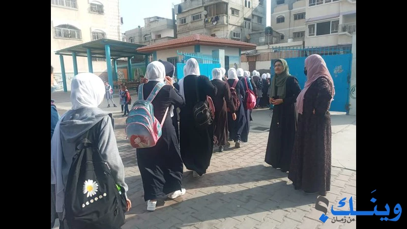 مدرسة بنات خان يونس المشتركة ( أ )