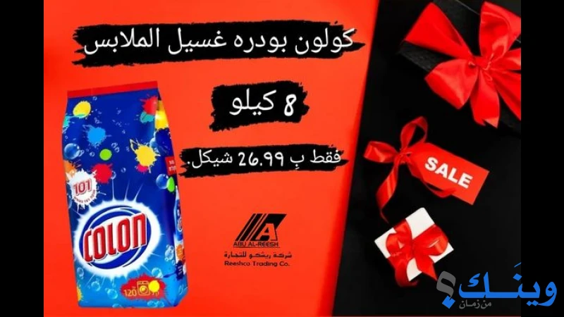 ريشكو للتجارة