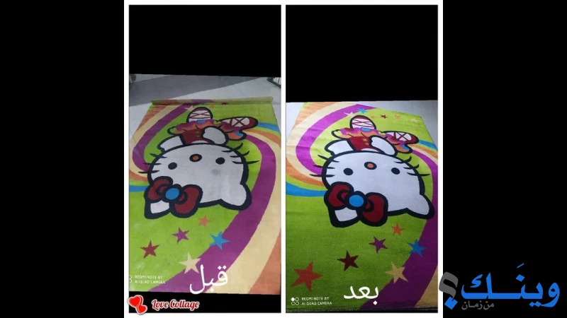 حمادة دراي كلين